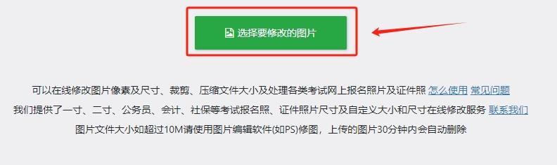 电脑如何裁剪图片?四种简单的裁剪方法带给大家!