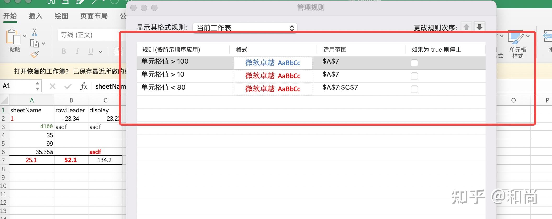 Java Workbookfactory Create