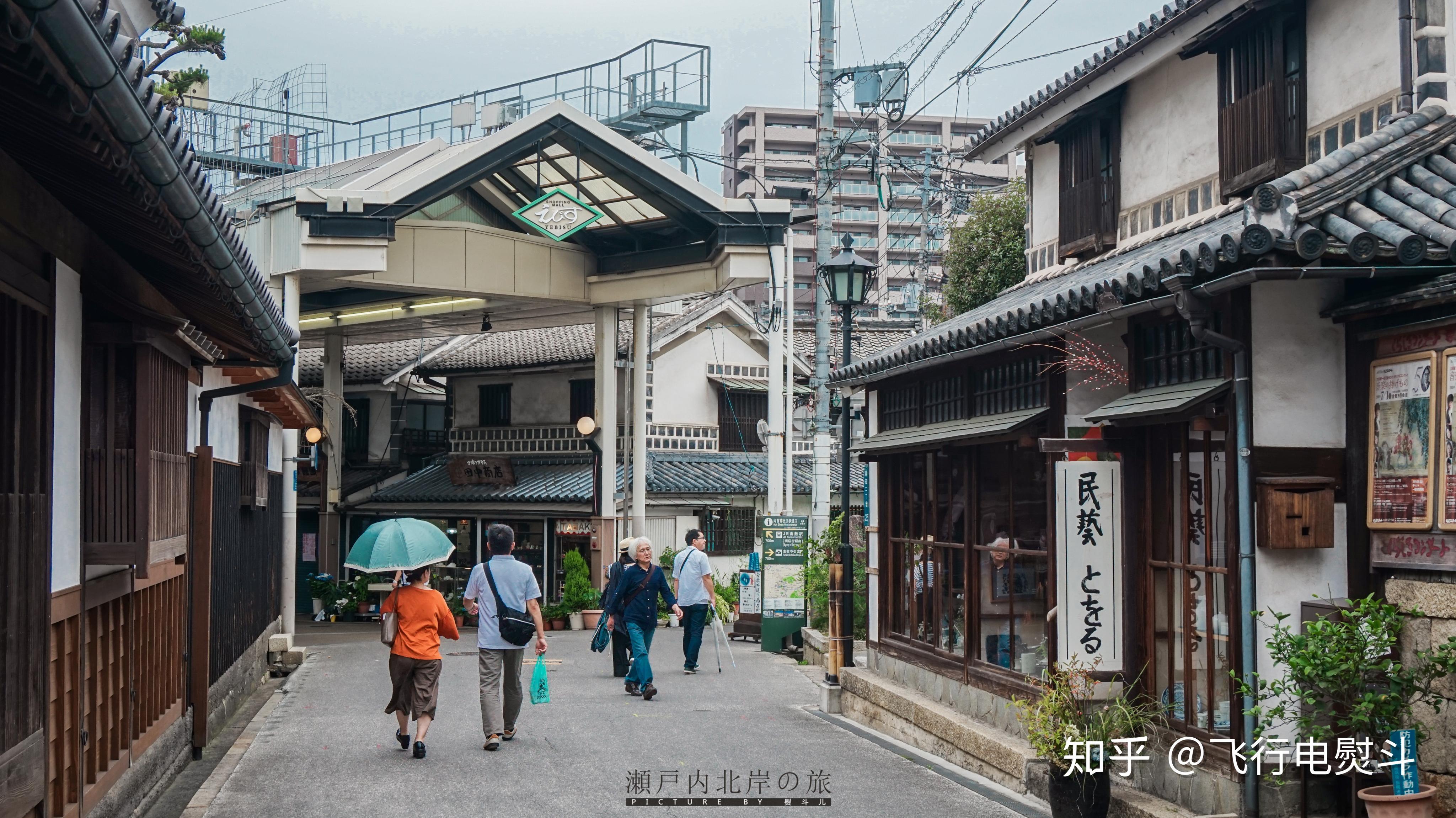 这些年我走过的日本100城-No.85：仓敷 - 知乎