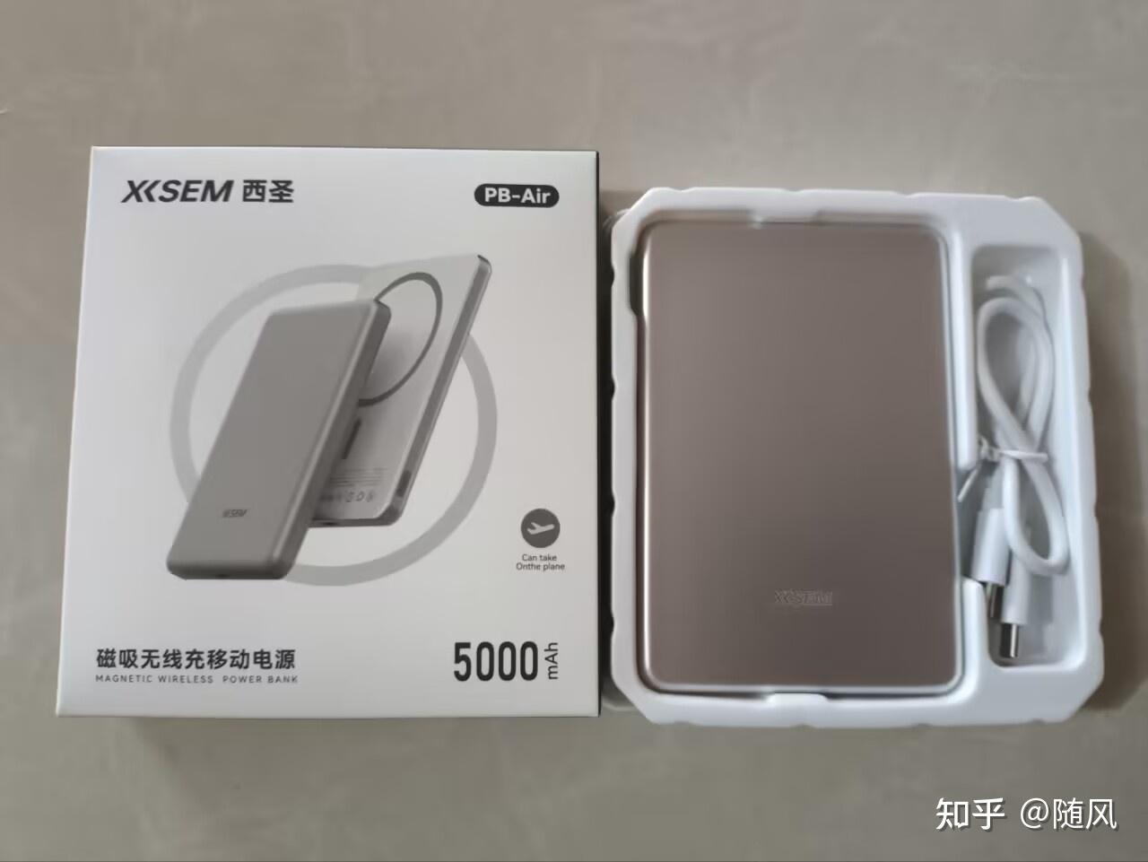 西圣PB Air半固态无线充电宝——第四代半固态电芯,更轻更薄更安全!