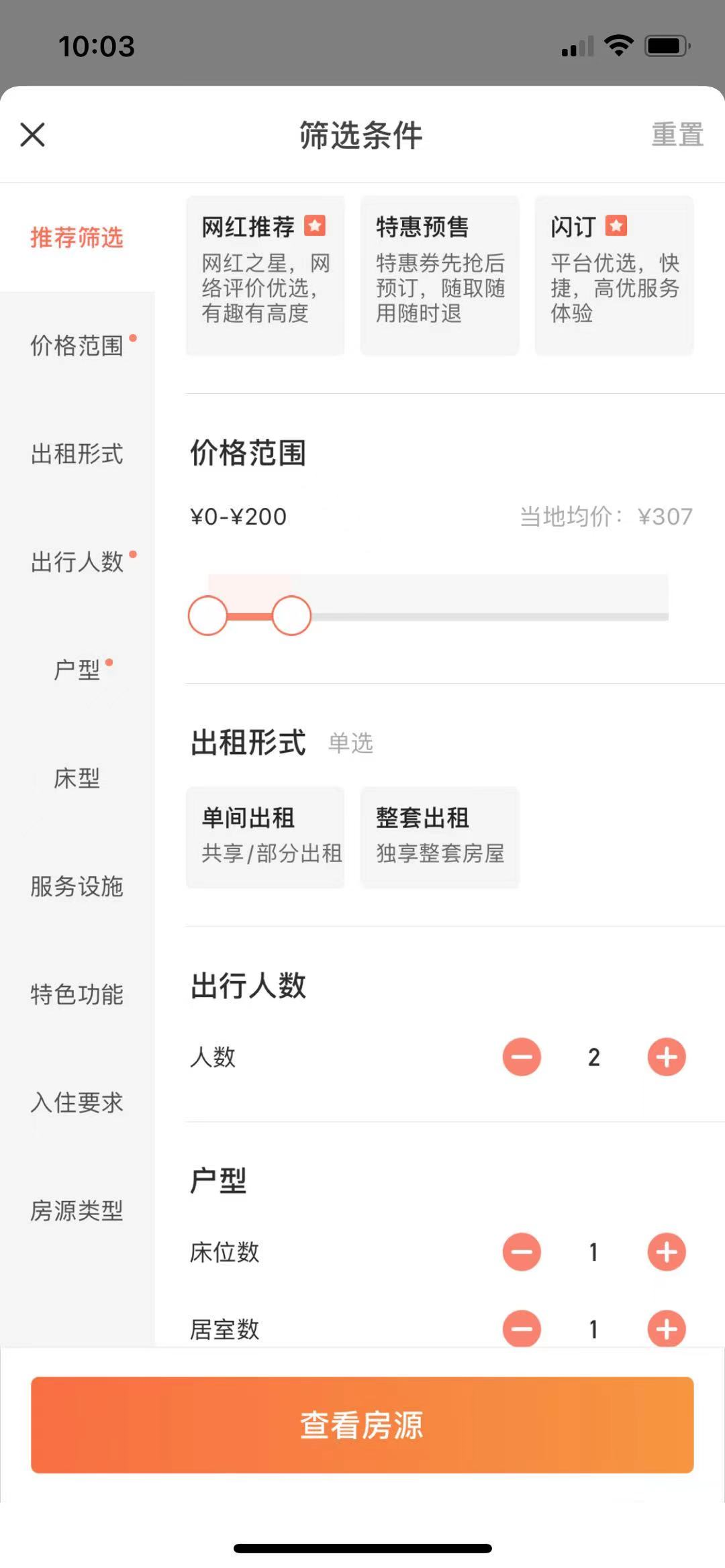 知乎上最全的厦门攻略:吃住行完保姆级攻略!三日游1200元搞定!五一就去这儿了!-厦门攻略自由行及路线