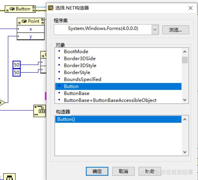 labview