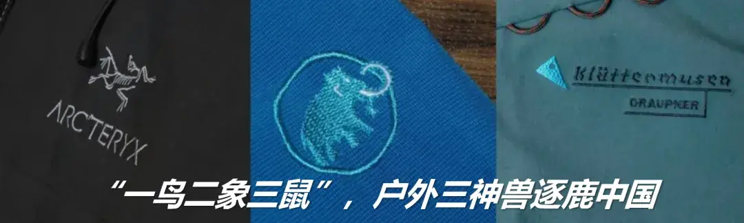 体育营销top10哈啤携手nba签约汤普森成毅代言斯凯奇