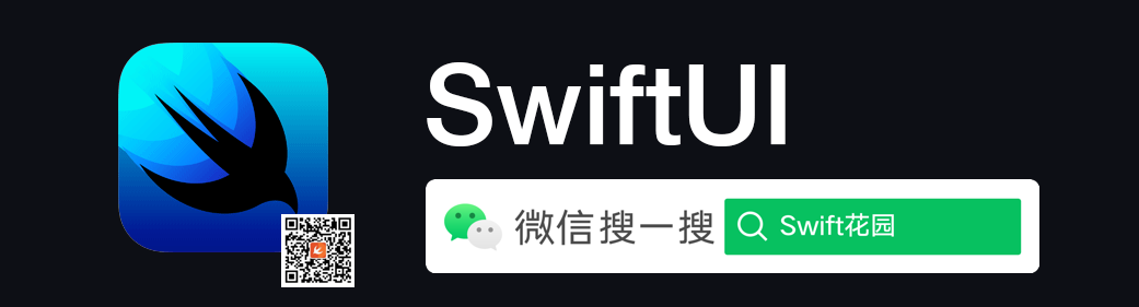 Swiftui 100 天 属性包装器是如何构成结构体的 知乎