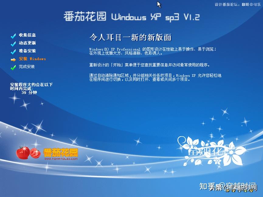  windowsxp v1 2 