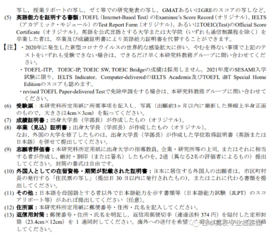 神户大学经营sgu项目解读 Sesami 知乎