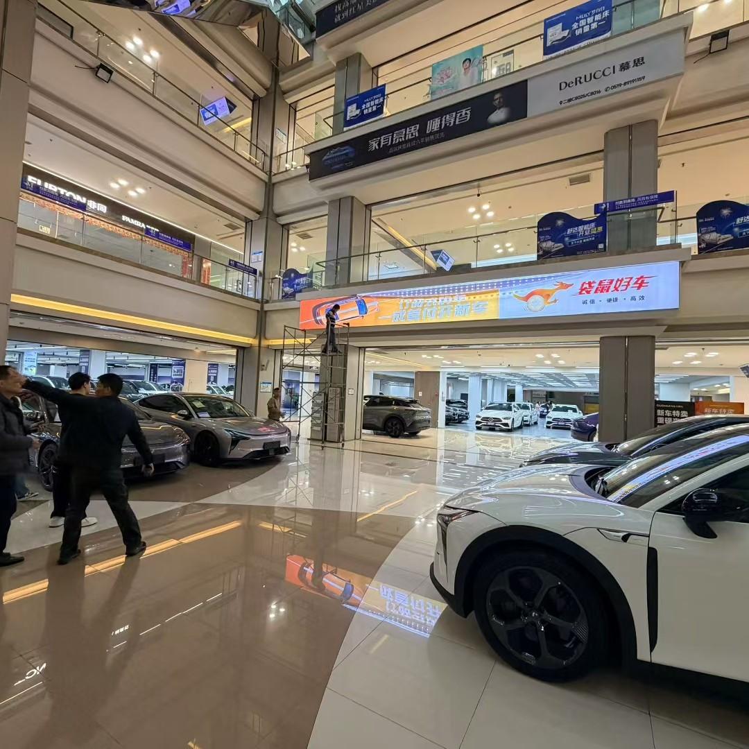 孙老师袋鼠好车