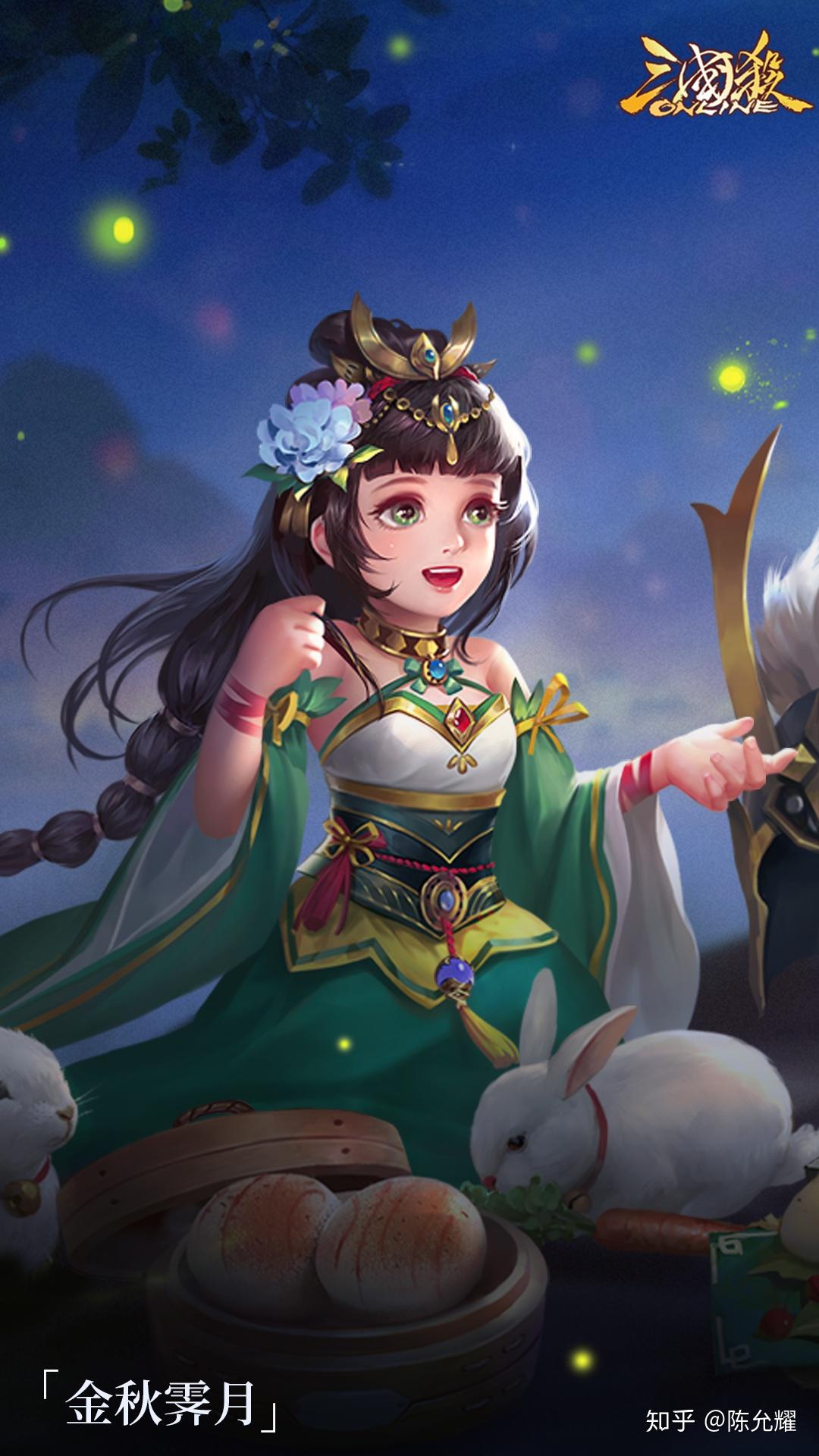 金秋霁月之周妃金秋霁月之界周瑜金秋霁月之界小乔金秋霁月金枝玉叶之