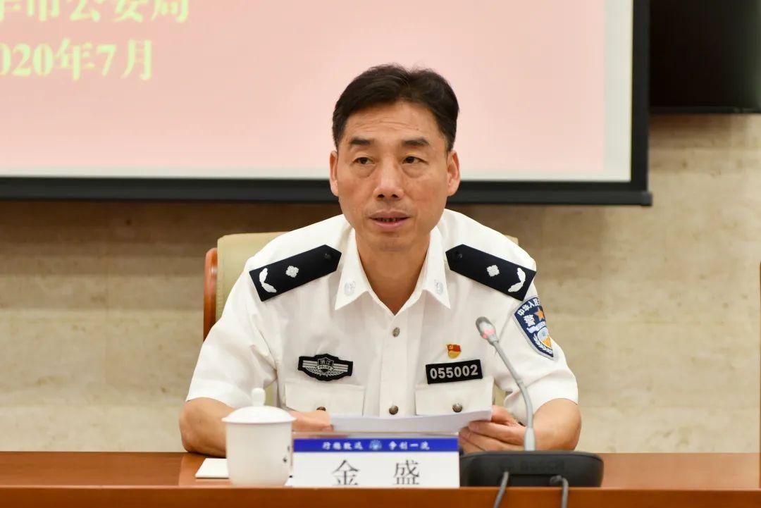 金华市公安局党委副书记,常务副局长金盛,金华市公安局党委委员潘之江