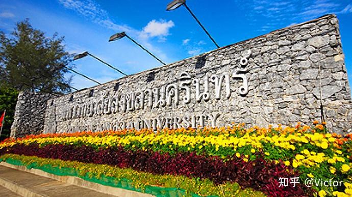 泰国八所公立大学排名情况