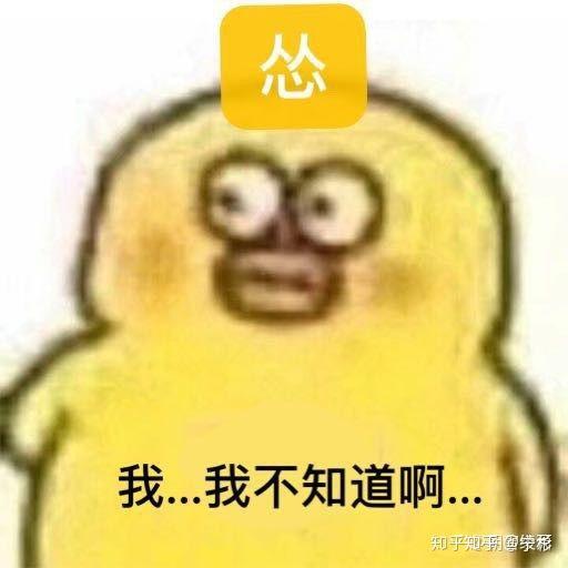 信息是什么？