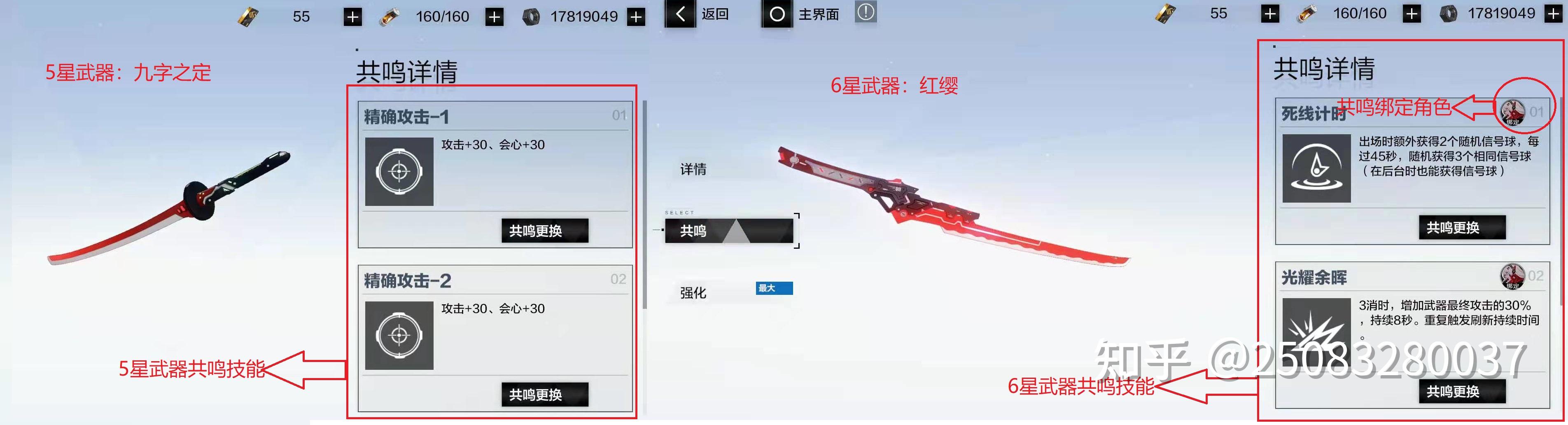 战双帕弥什攻略少走弯路(战双帕弥什介绍(战双帕弥什系统拆解(个人练习))) 第4张 战双帕弥什攻略少走弯路(战双帕弥什介绍(战双帕弥什系统拆解(个人练习))) 第4张