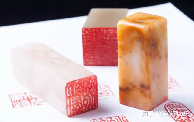 如何快速识别真假公章?这篇干货请收好! - 知乎