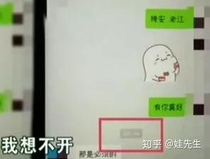 虚拟手机号能登录抖音吗安全吗知乎怎么解绑的简单介绍 虚拟手机号能登录抖音吗安全吗知乎怎么解绑的简单介绍