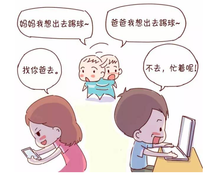 我们的家长就没有想到,当我们没有给孩子,对孩子是不好的,对我们家长