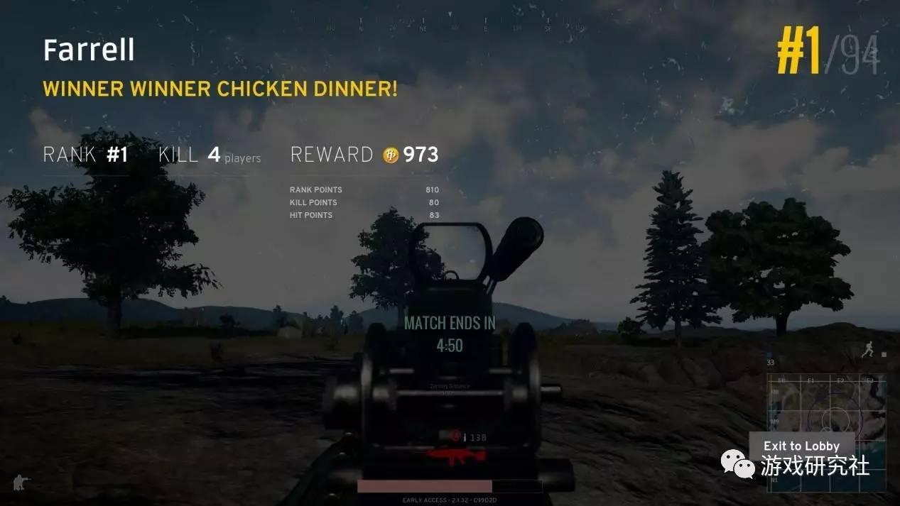 为何打赢了游戏要“大吉大利，晚上吃鸡”？ - 知乎