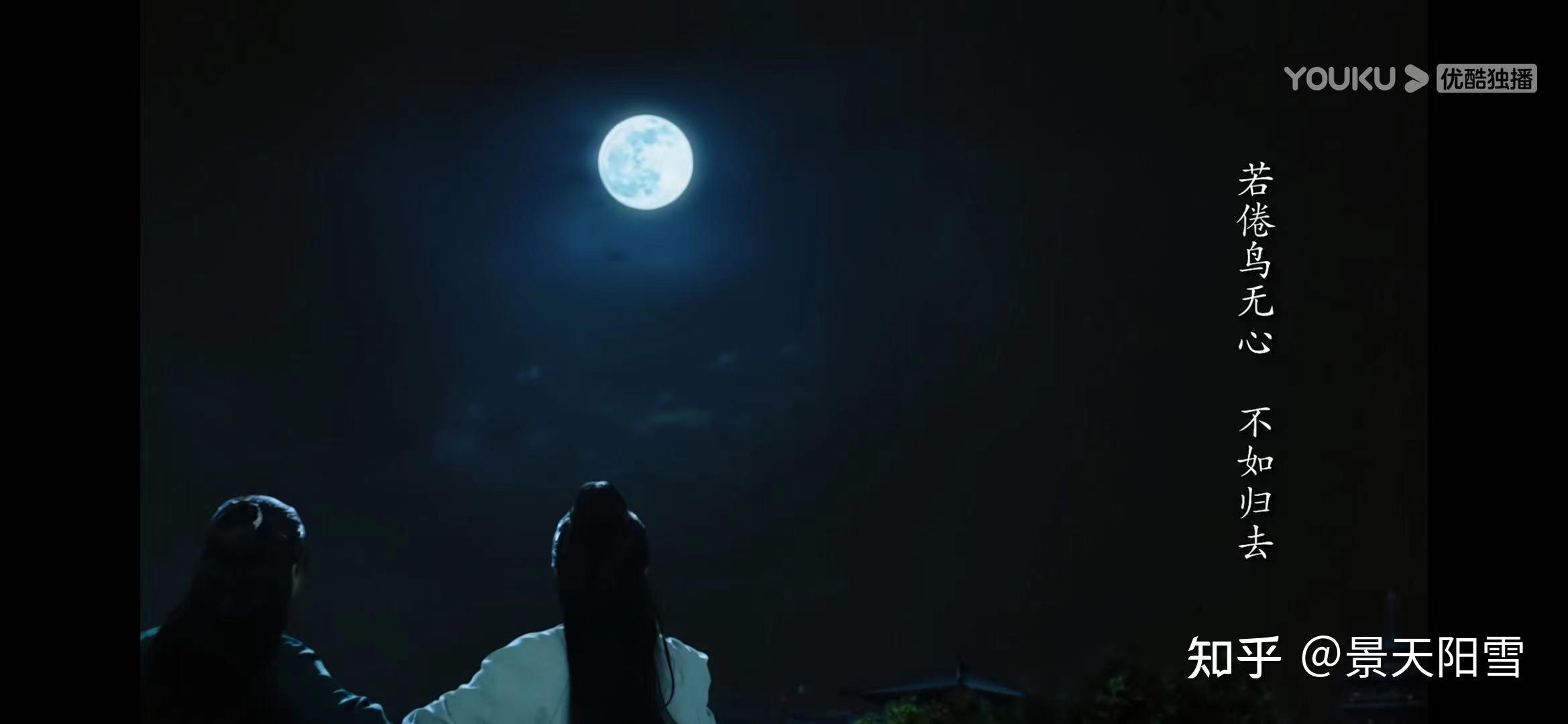 第一次被《山河令》的运镜打动的地方是第九集老温与阿絮月下在屋顶