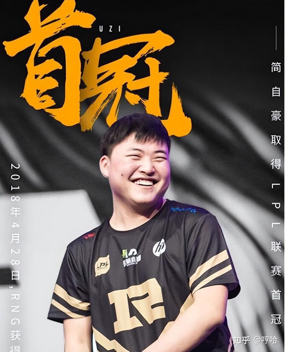 再见uzi你好简自豪