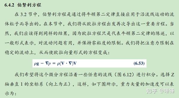 男の子向けプレゼント集結 改著 流体力学 参考書 - suporte.locatsp.com.br