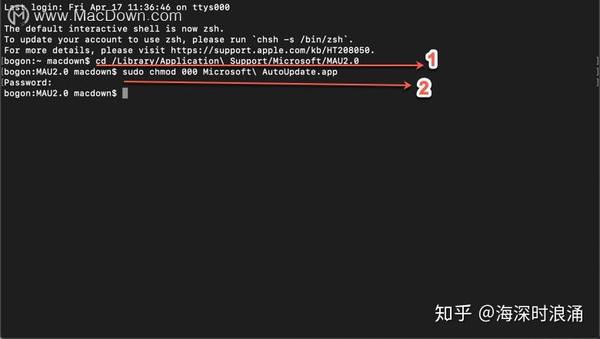 microsoft autoupdate for mac 3.3.0