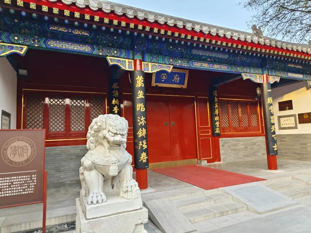 东城区最强学区,安交片区踩盘记录! - 知乎
