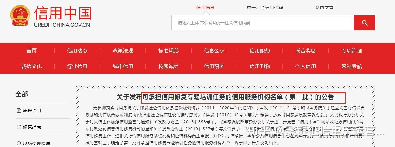 翰宇药业：拟定增不超968亿元用于司美格鲁肽研发等；平煤股份：控股股东拟实施战略重组丨公告精选