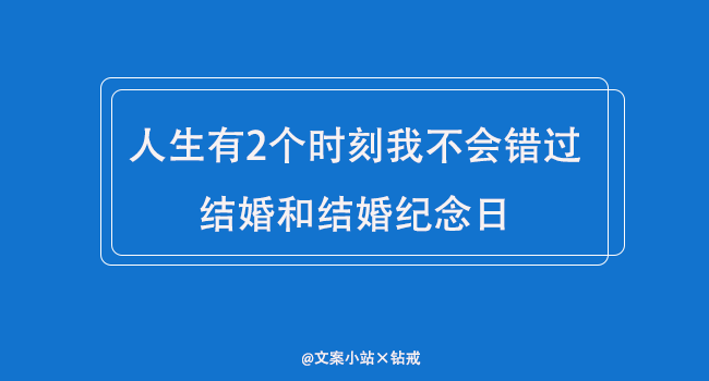 謝娜六週年懷孕各大品牌借勢文案很用心