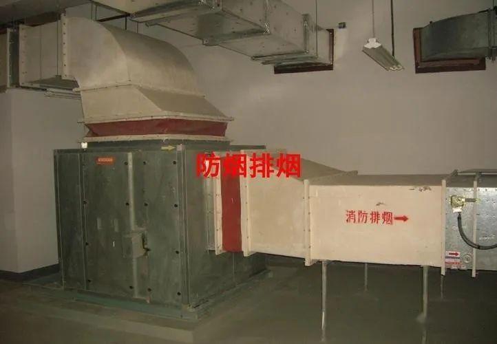 对照规范与地标,梳理防排烟机房的设计与安装要求