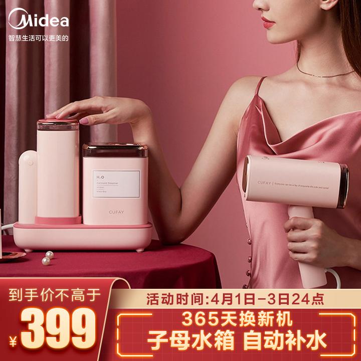 热门款挂烫机实测 小米 苏泊尔 德尔玛 便携挂烫机到底该怎么选 家用挂烫机哪个好 附十七款挂烫机推荐