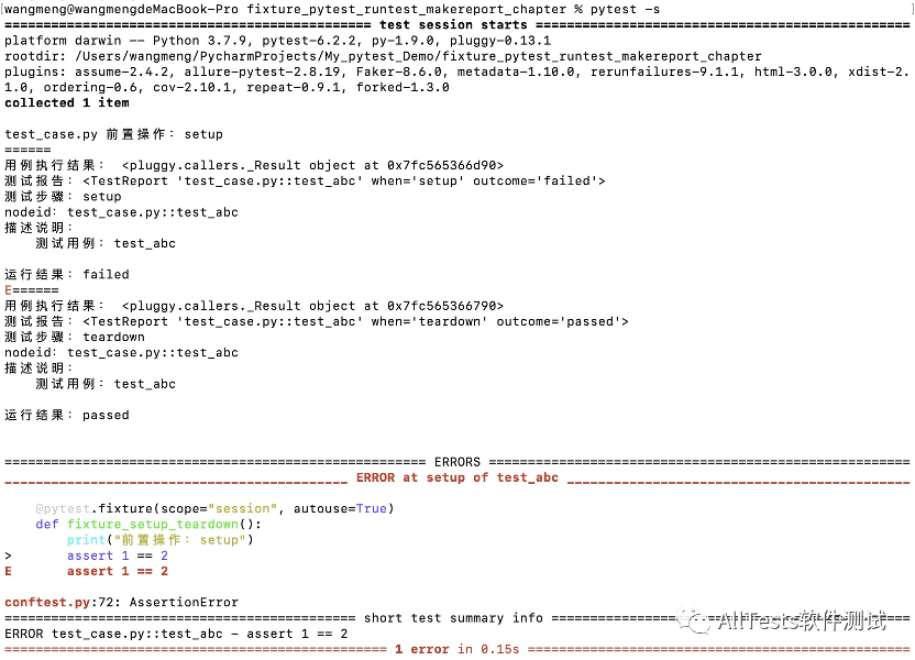 Python测试框架pytest（09）Hooks函数 - pytest_runtest_makereport获取用例执行结果 - 知乎