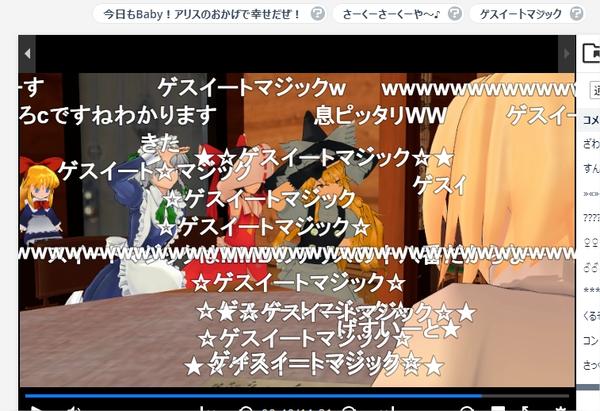 东方mmd批评 偶像 痴女与社交障碍 知乎