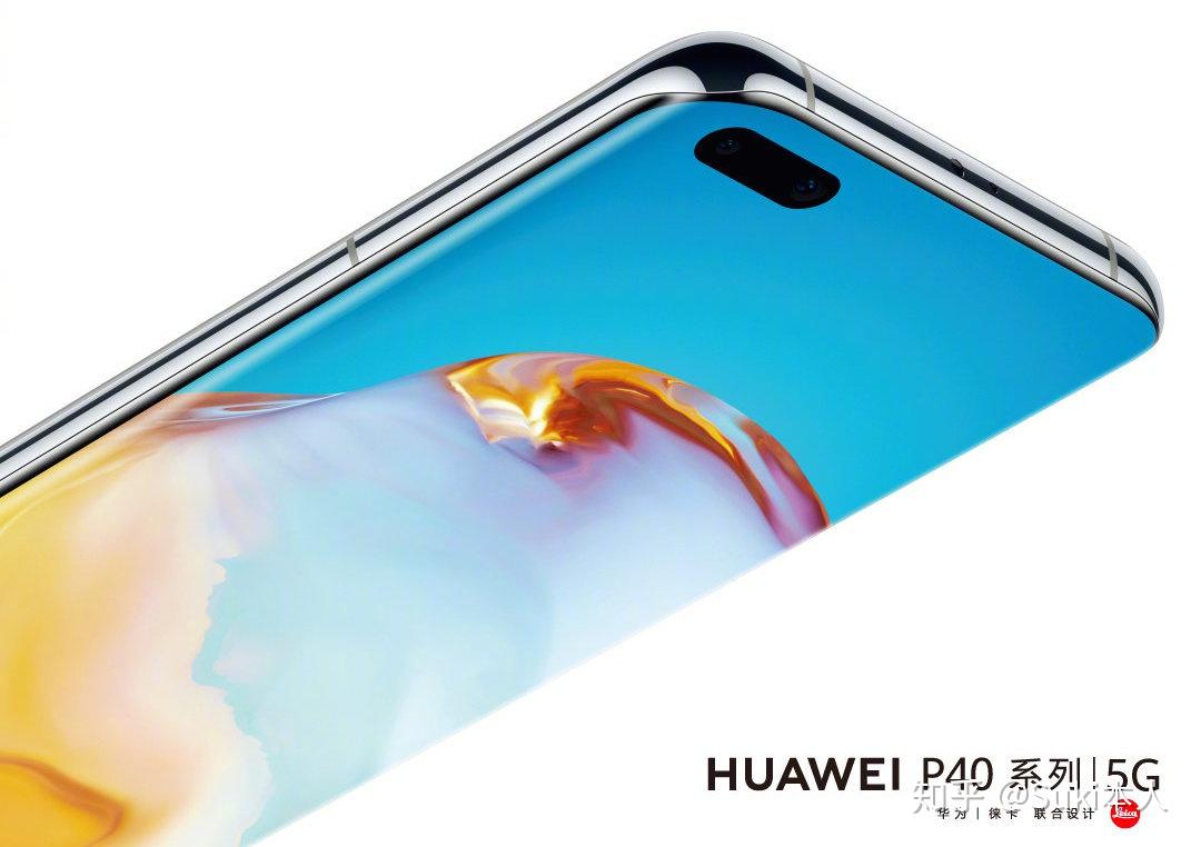 又一款手机向三星galaxys20系列致敬华为p40系列正式亮相
