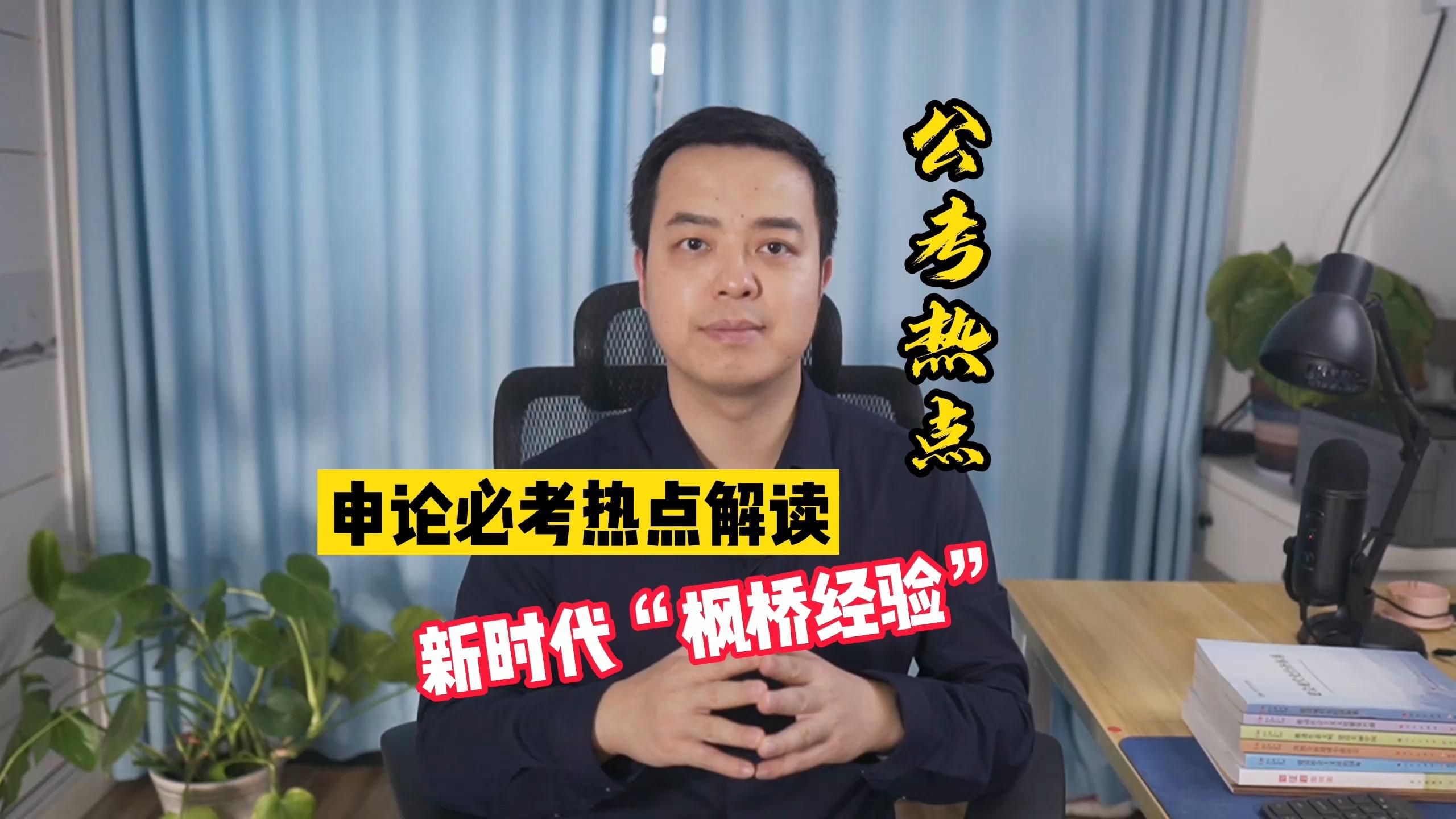 点击可播放视频