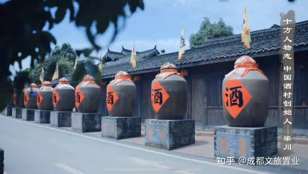 十方人物志|梁川,中国白酒酒庄第一人 - 知乎