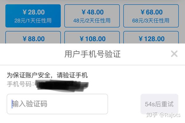怎么在手机上下载的掌上营业厅开通流量_掌上营业厅购买流量_掌上营业厅开通流量包怎么付钱
