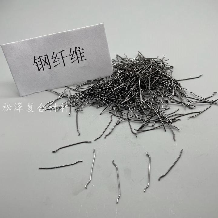 钢纤维作用 知乎 