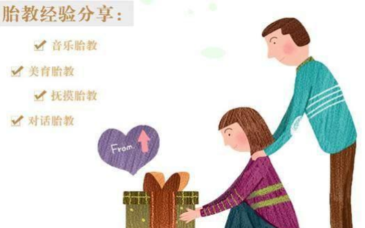 胎教,你做对了吗?掌握正确胎教方式,生出健康BB! - 知乎