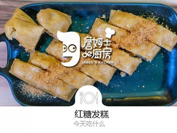 用 东方巧克力 做出的温柔小甜点 红糖发糕 知乎
