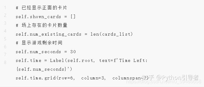 用Python写一个记忆翻牌小游戏呀! - 知乎