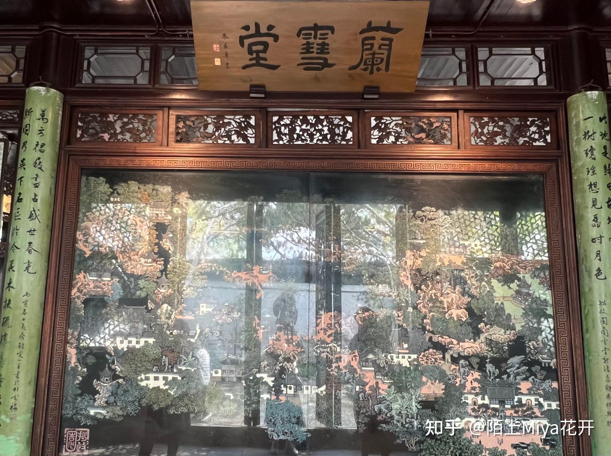 苏州园林之拙政园 - 知乎