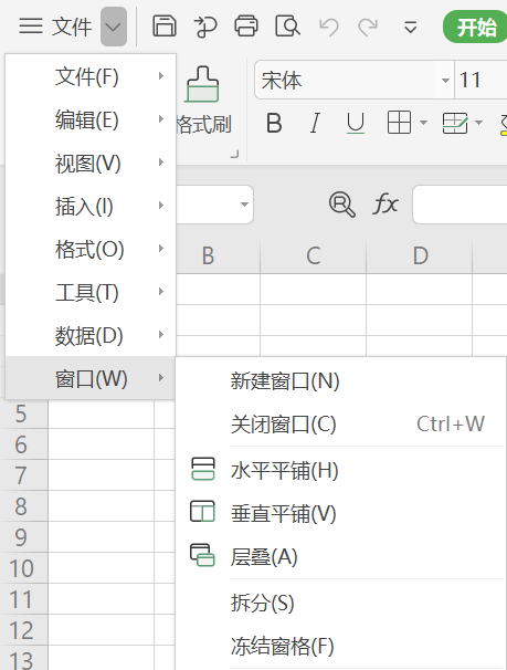 新手怎麼製作表格附excel常用快捷鍵大全