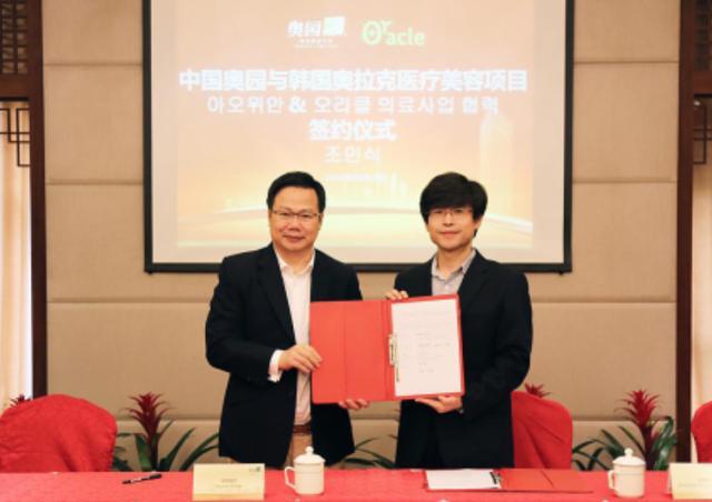 郭梓文要学许家印王健林开美容院老派奥园能否弯道超车