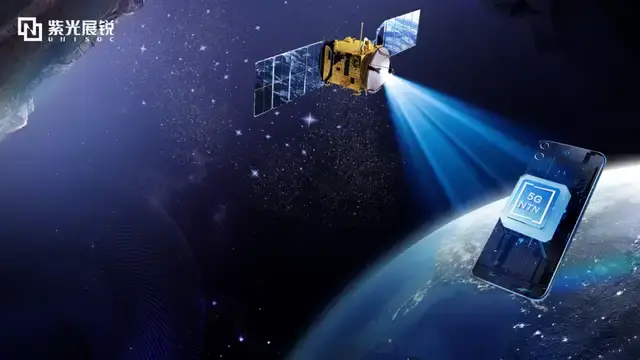 世界电信日 | 紫光展锐以科技创新支撑数字经济可持续