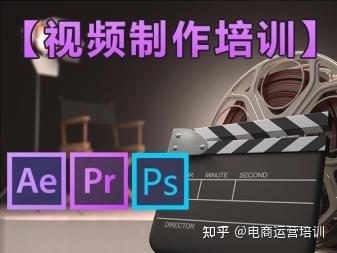 南阳视频剪辑培训机构哪个好? - 知乎