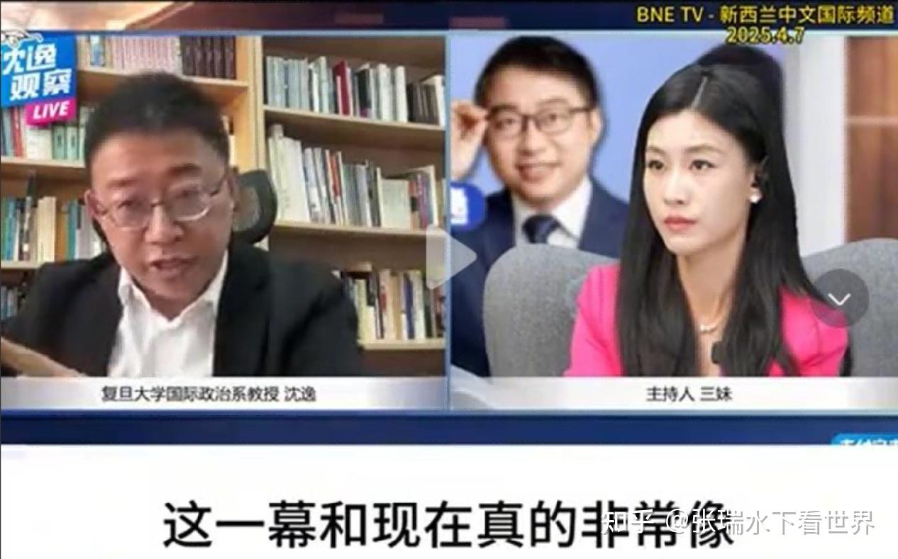 沈逸怒斥新加坡对美关税下跪，劝中国忍气吞声与纵容希特勒何异？ - 知乎