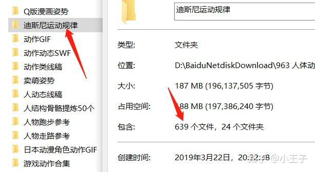 史上最全的动态动作参考图 - 知乎