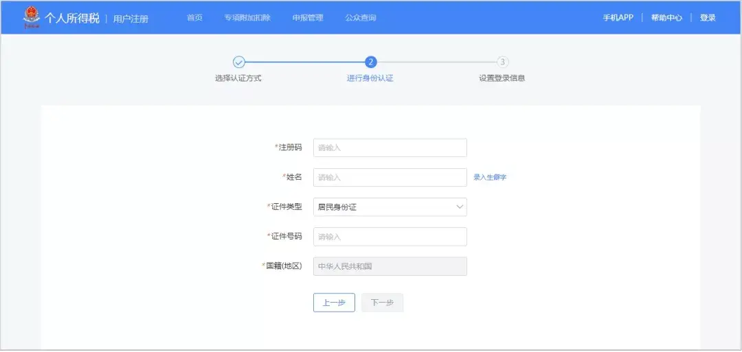 临时手机注册短信接收平台有哪些方法 临时手机注册短信接收平台有哪些方法