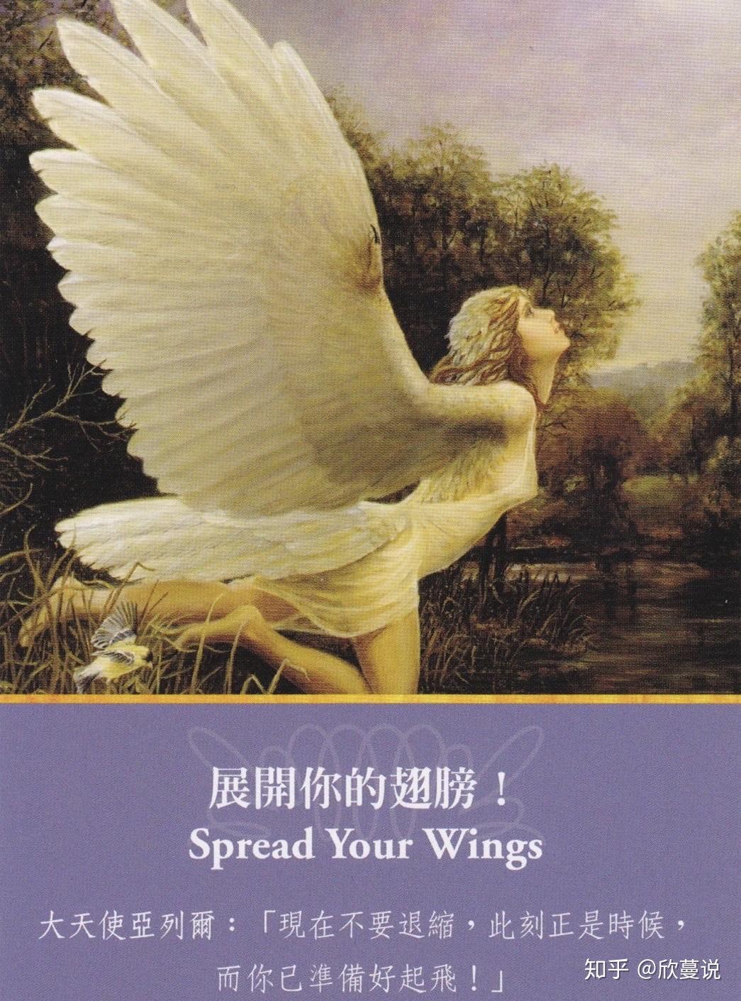 占星词条大天使亚列尔archangelariel和白羊座