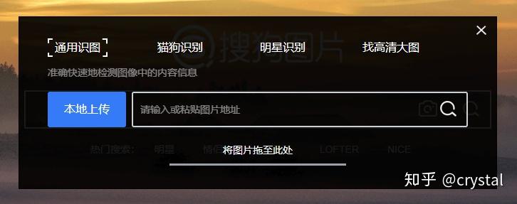 找图不求人！10个以图搜图的识图网站推荐 - 知乎