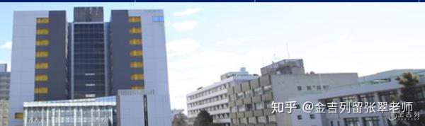 日本国立大学法人名古屋工業大学 知乎